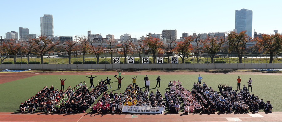 2021年総合体育祭(陸上の部)が行われました