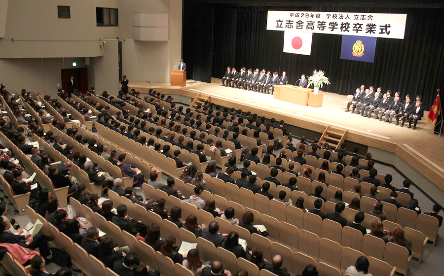 平成29年度　卒業式が行われました