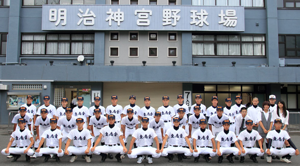 第92回全国高等学校野球選手権大会　東東京大会　3回戦で敗退　京華商業に完敗　2回戦　学習院に延長戦で勝利