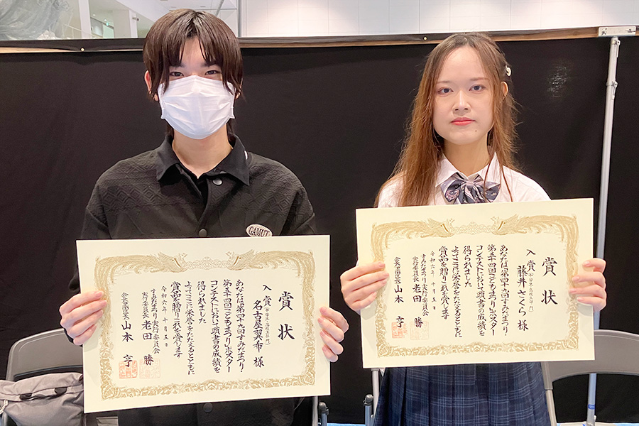墨田区の「すみだまつり・こどもままつり」のポスターコンテストで入賞しました